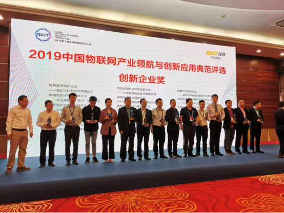 產(chǎn)品和企業(yè)雙雙獲獎，卓航精密傳感器成高交會大贏家